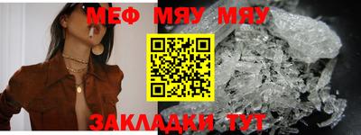 мефедрон VHQ Донецк