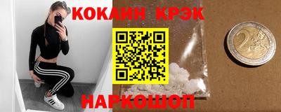 мяу мяу мука Донской