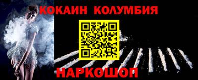 мефедрон VHQ Донецк