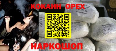 мефедрон VHQ Донецк