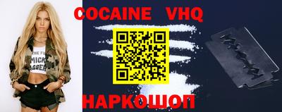 мефедрон VHQ Донецк