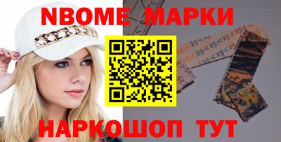 мефедрон VHQ Донецк