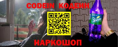 мефедрон VHQ Донецк