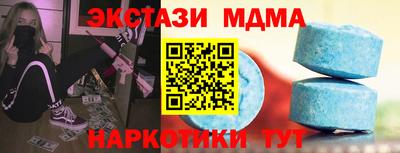 мефедрон VHQ Донецк