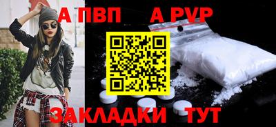 мефедрон VHQ Донецк