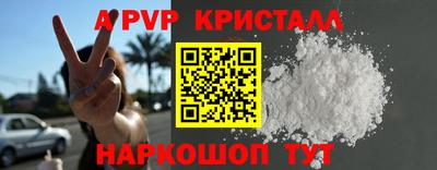 мефедрон VHQ Донецк