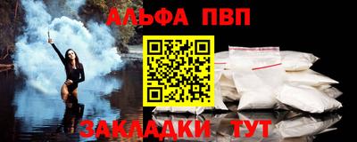 мефедрон VHQ Донецк