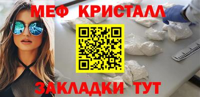 мефедрон VHQ Донецк