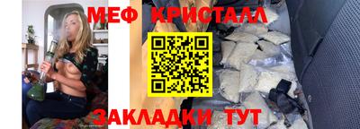 мяу мяу мука Донской