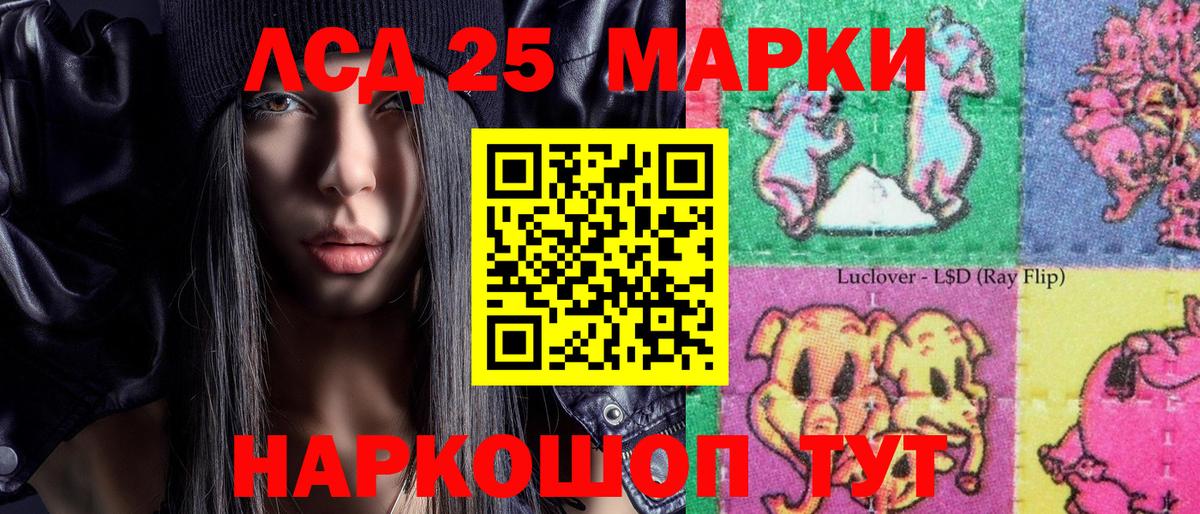 Наркотические марки 1,8мг  Наркотические марки 1,8мг  Курск  Вход с VPN 